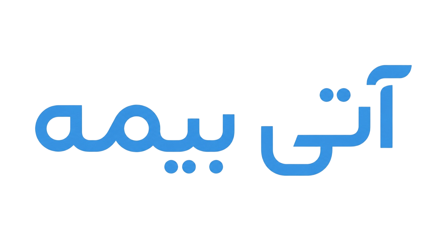 آتی بیمه